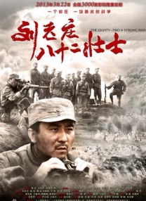 香蕉久久免费影视